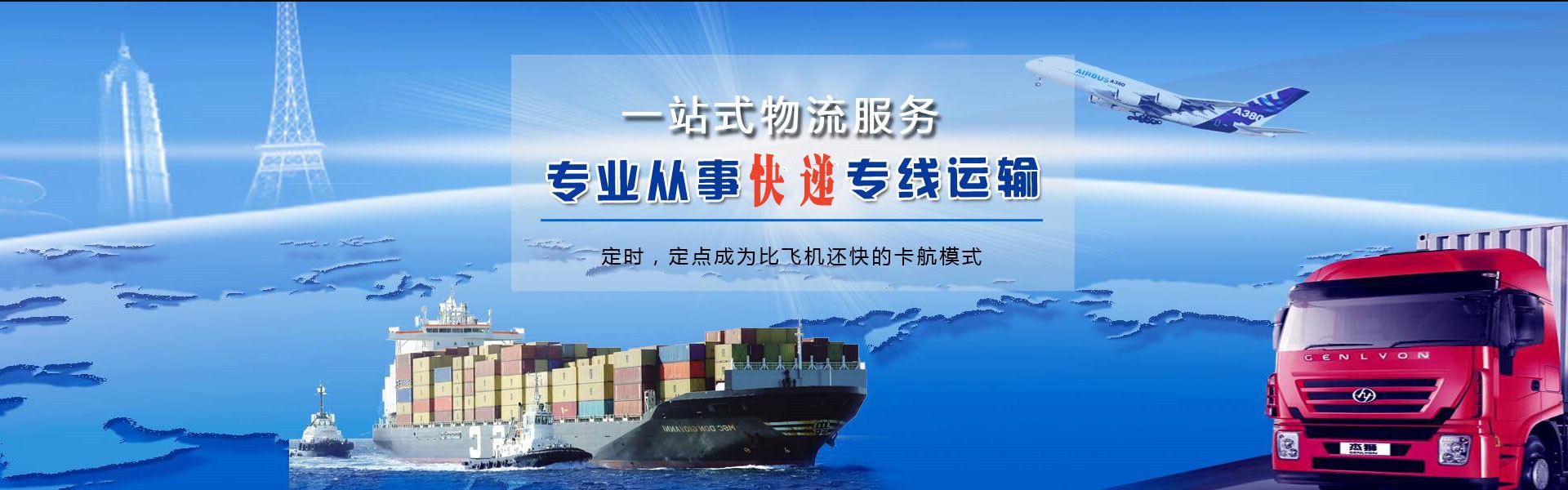 宁安到加拿大物流公司-宁安至加拿大物流专线-宁安空运到加拿大-优时通物流有限公司