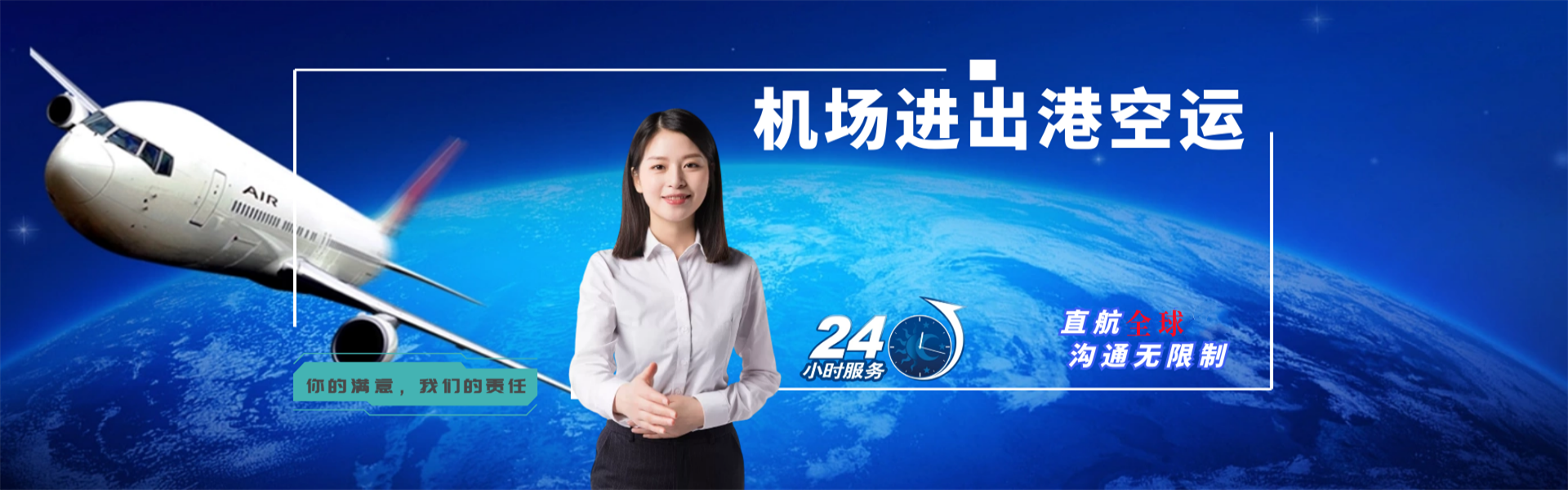 宁安到加拿大物流公司-宁安至加拿大物流专线-宁安空运到加拿大-优时通物流有限公司