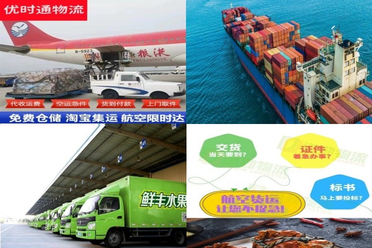 宁安到加拿大航空货运公司-宁安到加拿大物流专线
